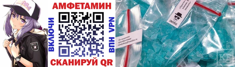 Амфетамин 97%  Духовщина 