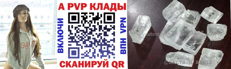Alpha PVP крисы CK  сколько стоит  OMG зеркало  Духовщина 