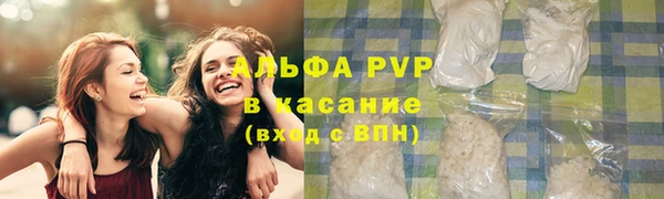 а пвп мука Абинск