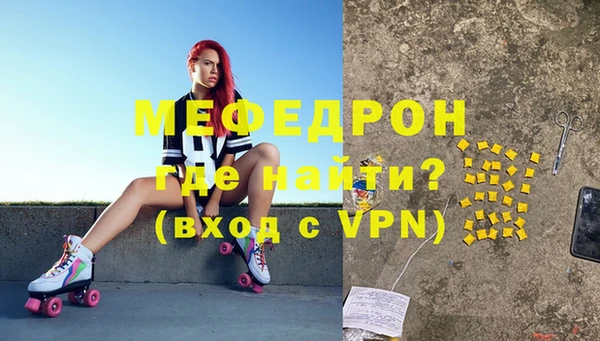 а пвп мука Абинск