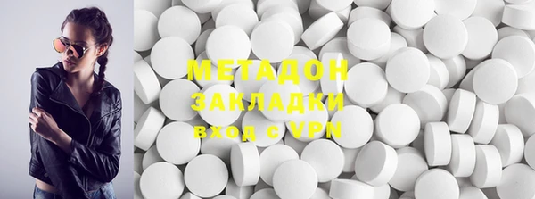 эйфоретик Абдулино