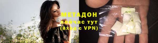 стафф Куйбышев
