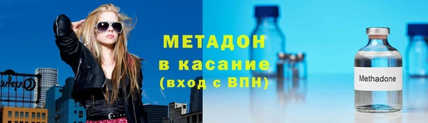 эйфоретик Абдулино