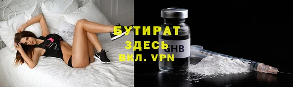 эйфоретик Абдулино
