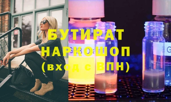 эйфоретик Абдулино