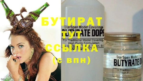 эйфоретик Абдулино