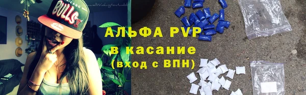 эйфоретик Абдулино