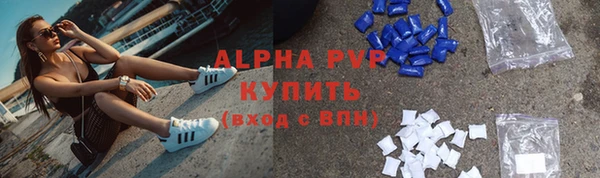 кристаллы Алзамай