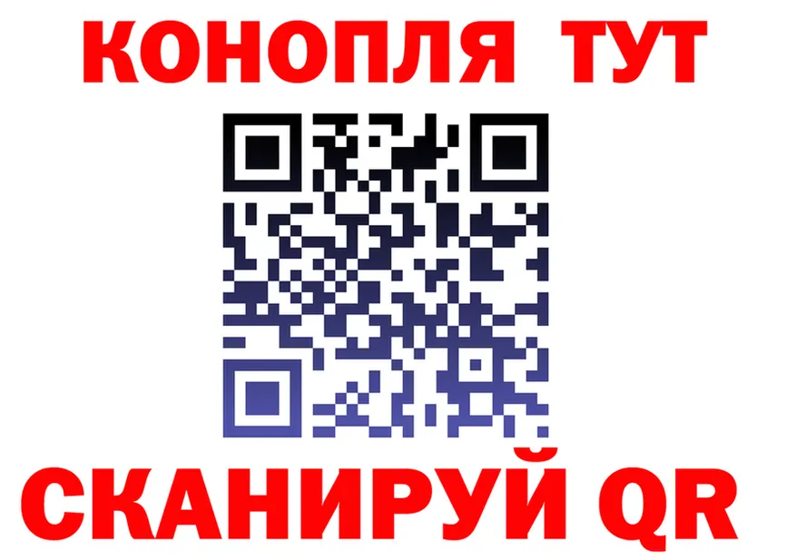 Купить наркотик darknet состав Духовщина