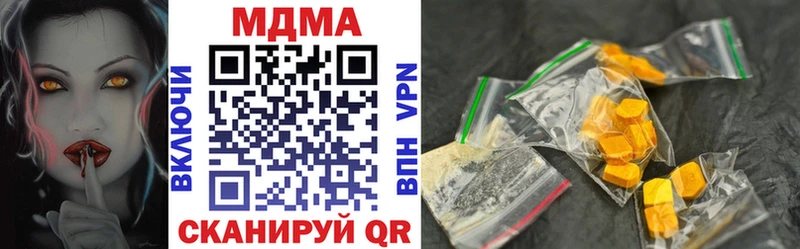 MDMA Molly  Духовщина 