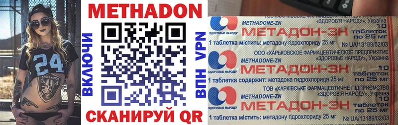 Метадон мёд  hydra ТОР  Духовщина 