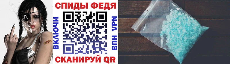 Первитин Декстрометамфетамин 99.9%  Духовщина 
