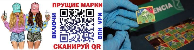 что такое   Духовщина  Марки 25I-NBOMe 1,5мг 