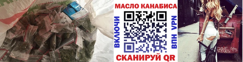 Дистиллят ТГК концентрат  Духовщина 