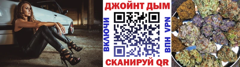 Бошки Шишки AK-47  наркота  Духовщина 